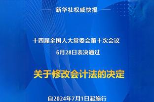 ?！波杰姆谈绝杀助攻：我看到比尔了 所以临时给球加了旋转